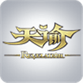 天谕网游助手app
