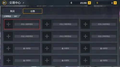 第二银河破译箱怎么获得 第二银河破译箱怎么获得