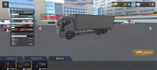 车辆介绍配图7