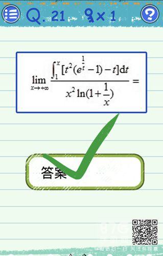 最囧烧脑游戏3第21关