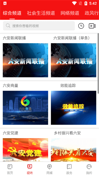 怎么用配图4