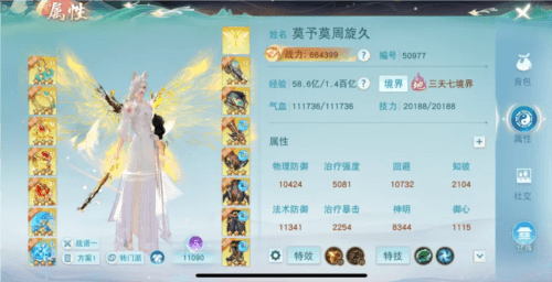 天下手游1