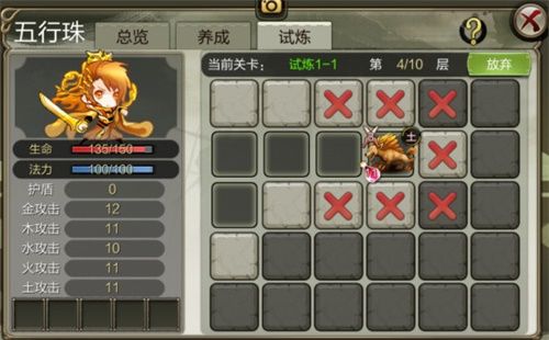 天龙3D图片4