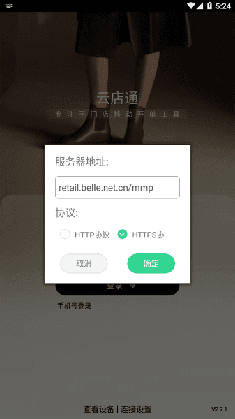 软件功能配图1