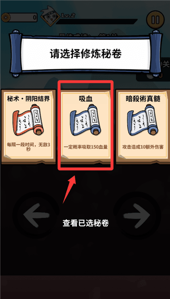 怎么玩配图3