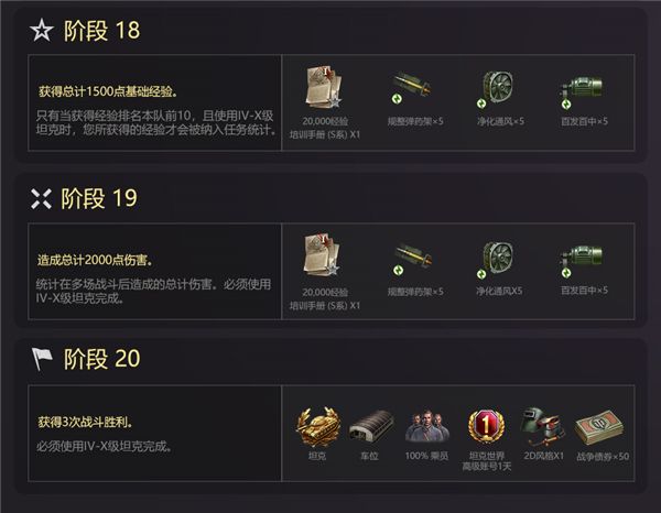双十一福利持续加码《坦克世界》T-34加强型金坦免费赢 双十一福利持续加码《坦克世界》T-34加强型金坦免费赢
