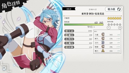 地城邂逅记忆憧憬万能斗士亚丝菲怎么样