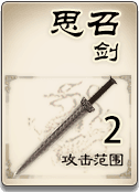 三国杀OL3
