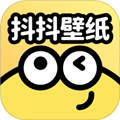 抖抖壁纸安卓版