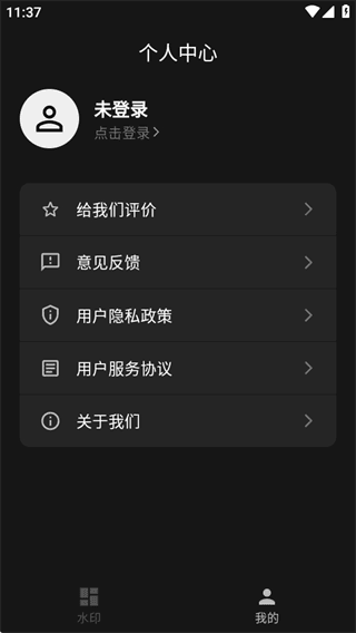 使用教程配图4