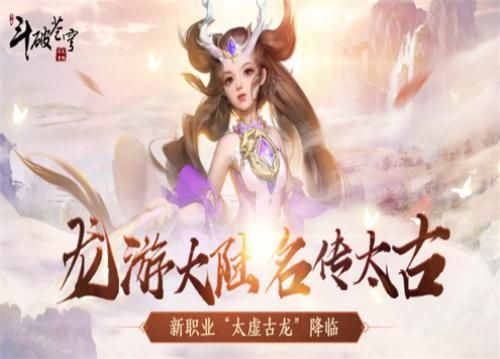 斗破苍穹1