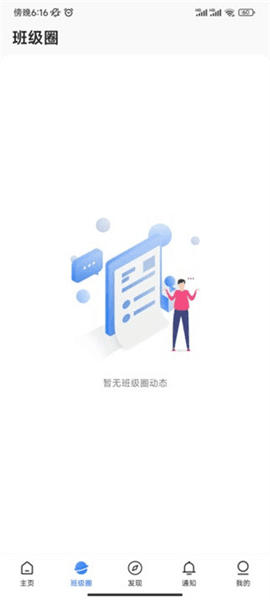 使用方法配图3