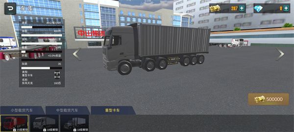 车辆介绍配图6