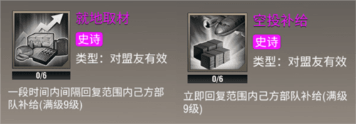 二战风云2vivo版攻坚战攻略2