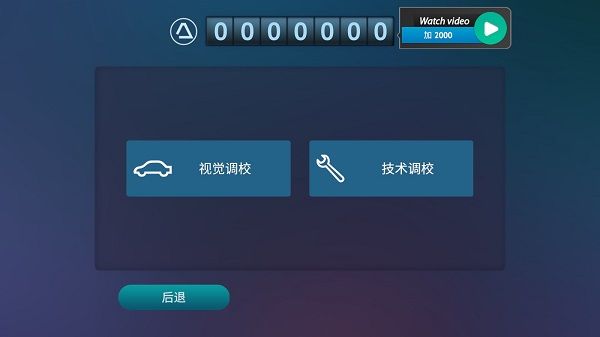 游戏攻略配图3