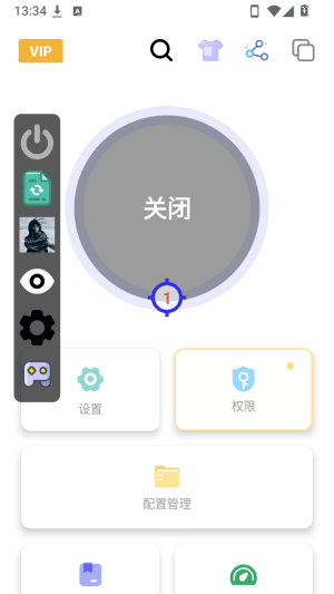 怎么创建配置配图3
