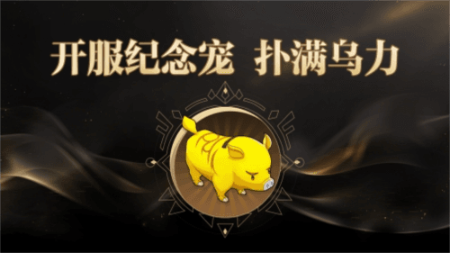 石器时代:觉醒7