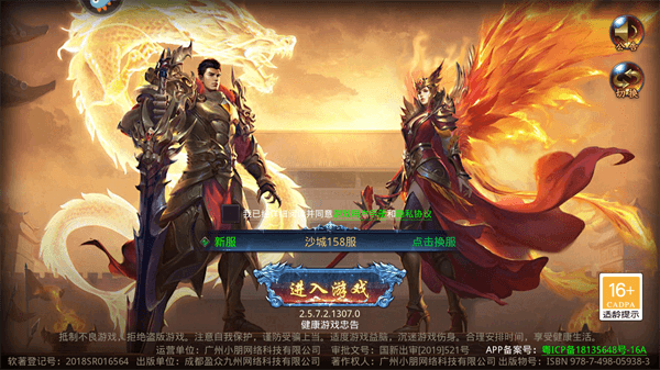 新手教程配图1