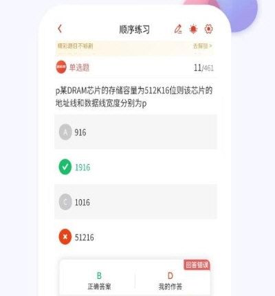 网络安全工程师1