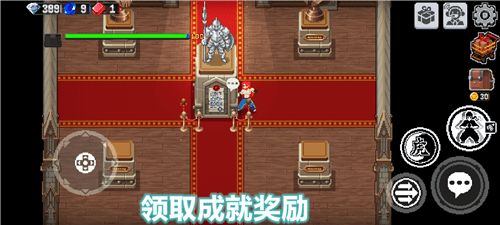 战魂铭人4399版游戏截图2