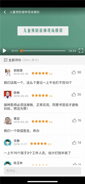 使用介绍配图2