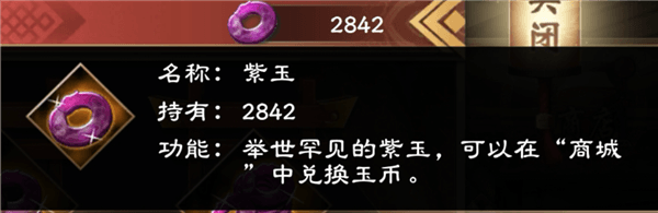 资源获取途径攻略配图3