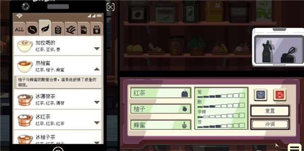 配方攻略配图16