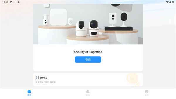 App怎么用配图4
