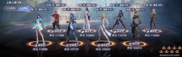 布阵系统全指南配图2