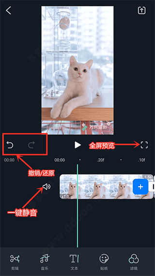 怎么用配图14
