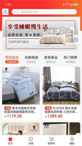 长江优品图片1