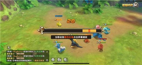 石器时代M4