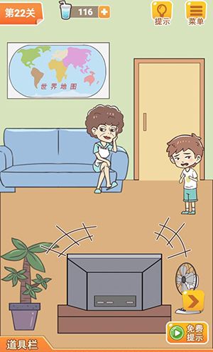 学习使我妈快乐第22关攻略
