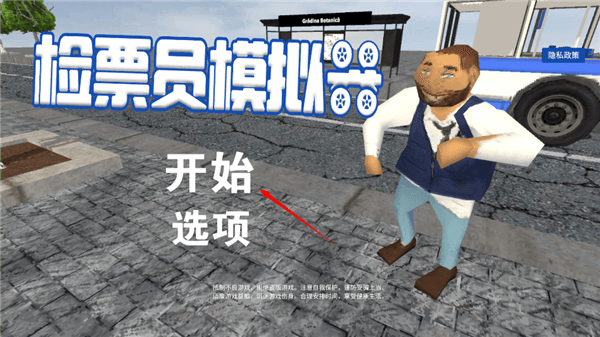 游戏攻略配图1