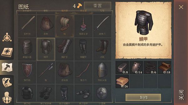 游戏怎么玩配图4