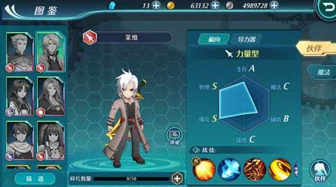 空之轨迹OL3