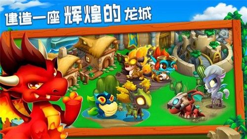 怎么卖龙配图1
