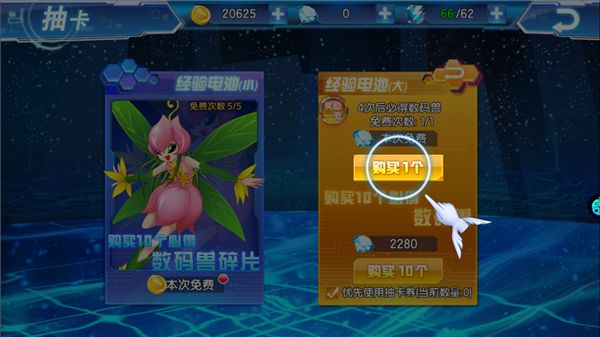 数码大冒险官方版怎么提升战力配图3
