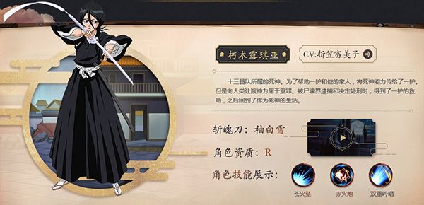 境界死神激斗4