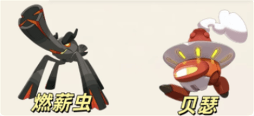 污染奇遇精灵获取方法配图3