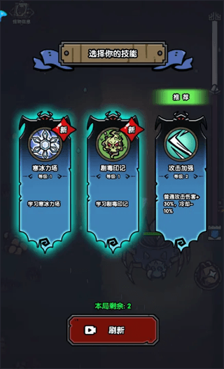 游戏攻略配图3