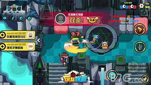 反斗联盟4