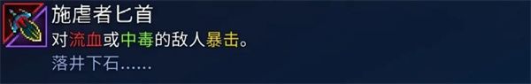 武器推荐配图13
