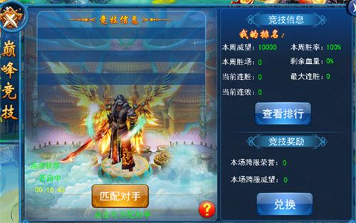 刀剑无双3