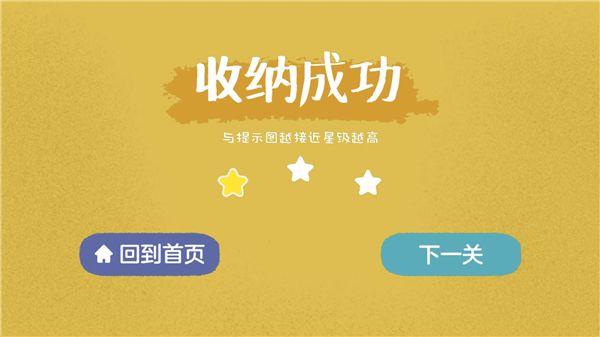 怎么玩配图5