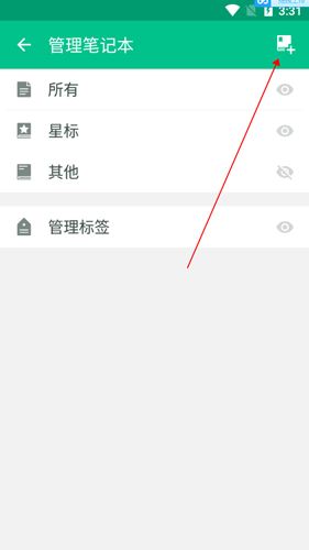 随笔记2