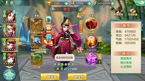 《侠客风云传online》大罗洞天全新玩法现已上线 《侠客风云传online》大罗洞天全新玩法现已上线