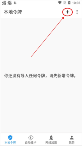 使用说明配图1