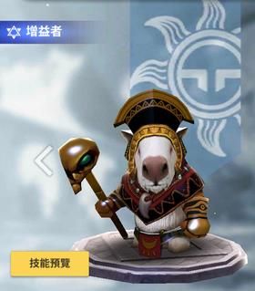 天命6毕斯