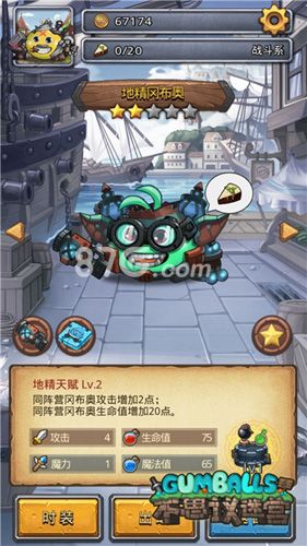 不思议迷宫全新冈布奥1